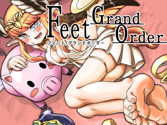【Feet Grand Order 2】つけまゆげ