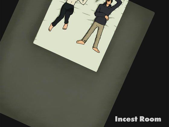 【Incest Room】十六夜のキキ