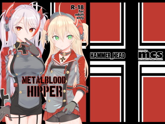 【METALBLOOD HIPPER】HAMMER_HEAD