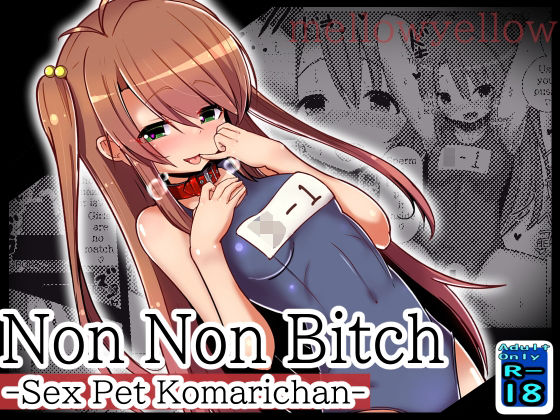 【Non Non Bitch -Sex Pet Komarichan-】黒いめろぅ・いえろぉ