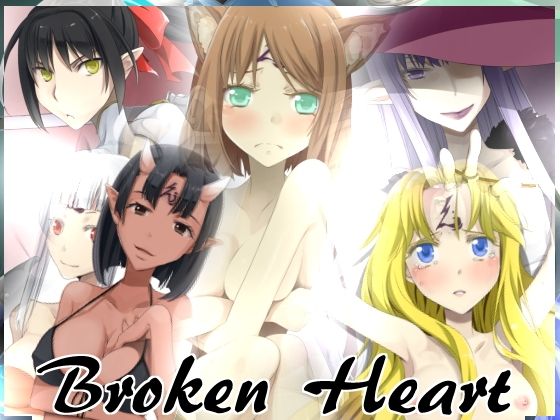 【Broken Heart】蹄鉄騎士団