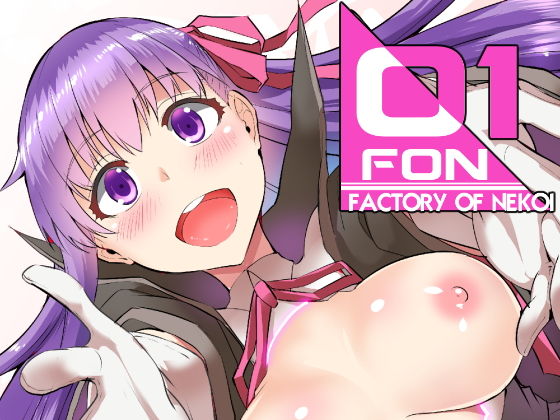 【FACTORY OF NEKOI 01】Once Only