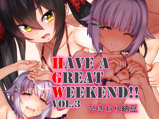 Have a great weekend vol.3