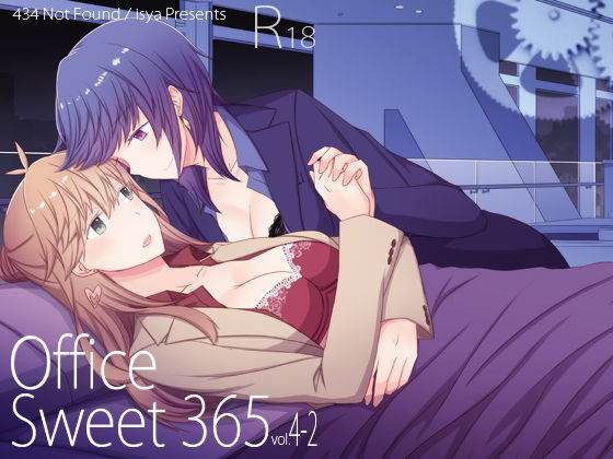 【Office Sweet 365 vol.4-2】434 Not Found