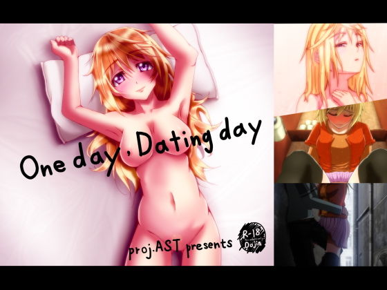 【One day，Dating day】こもちゃばこ