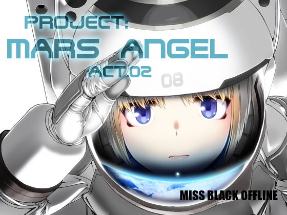 【Project:MARS ANGEL Act.2】MISS BLACK OFFLINE