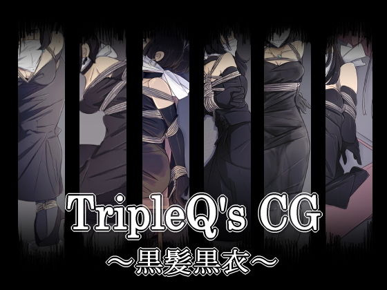 TripleQ’sCG〜三種盛り2018〜3