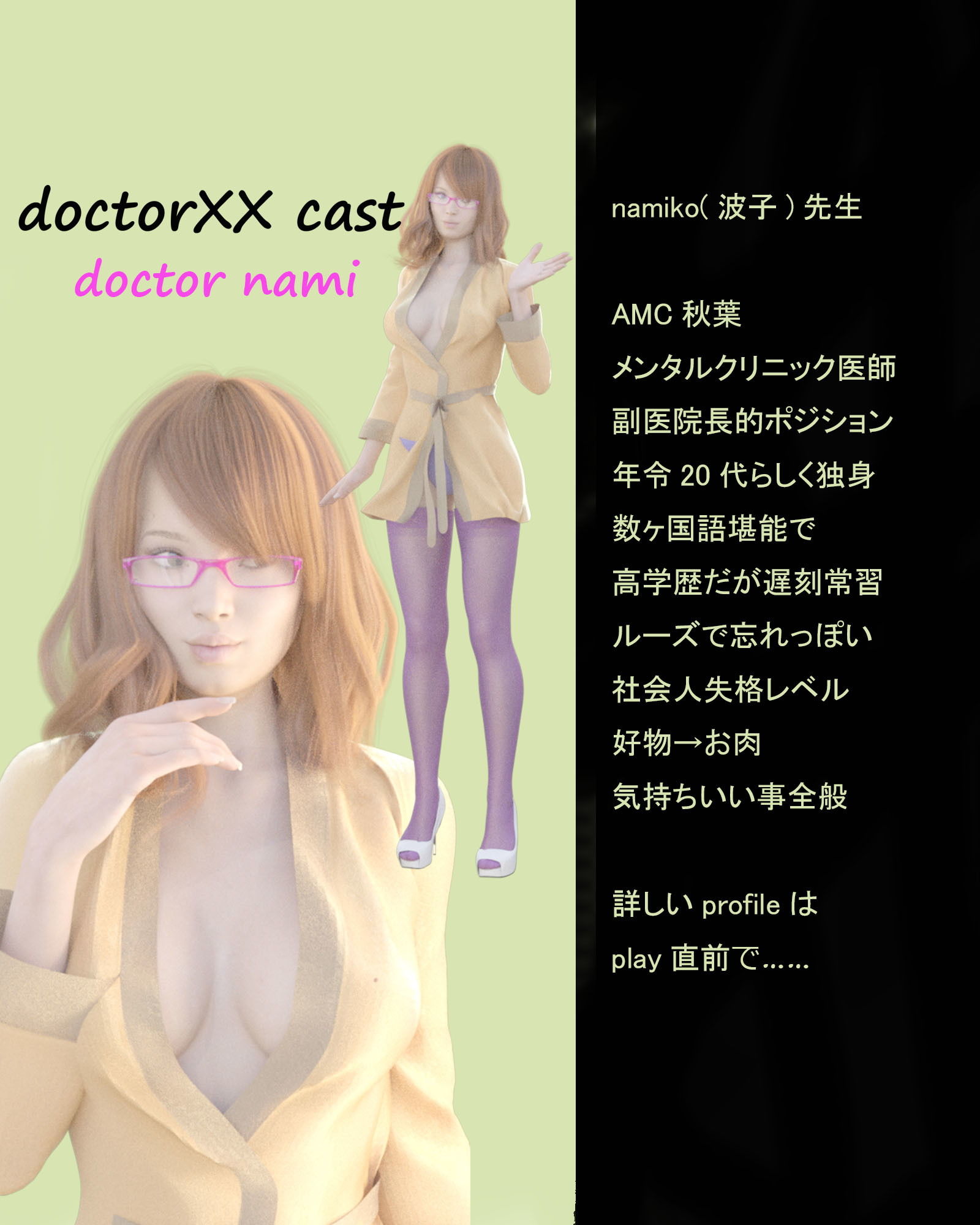 doctorXX3