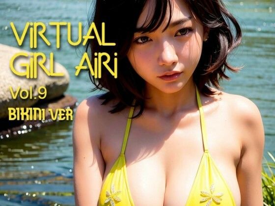 バーチャル少女 AIRI Vol.9 ビキニVer
