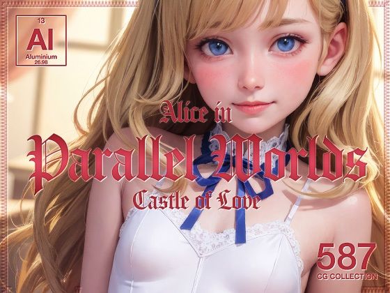 Alice in Parallel Worlds - Castle of Love