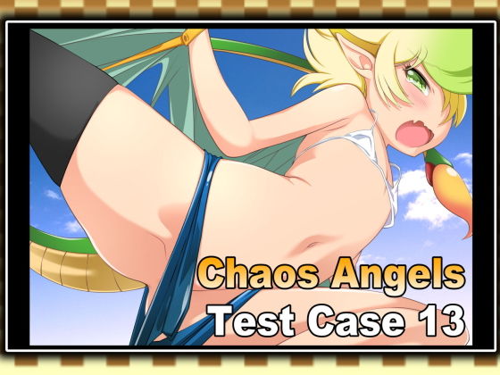 【Chaos Angels Test Case 13】ぱわぁふる・へっず