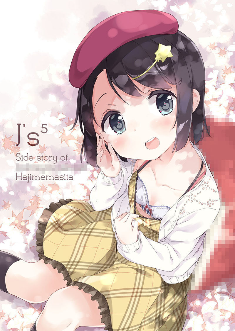 J’s51