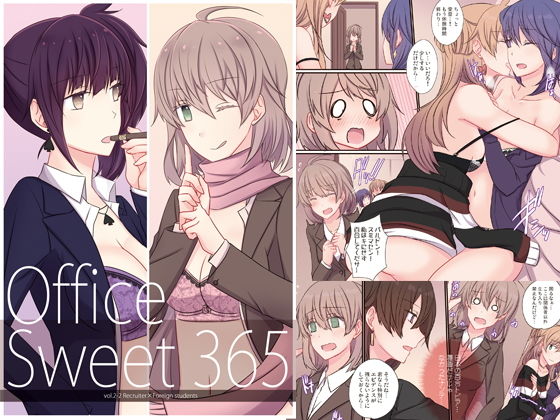 【Office Sweet 365 vol.2-2】434 Not Found