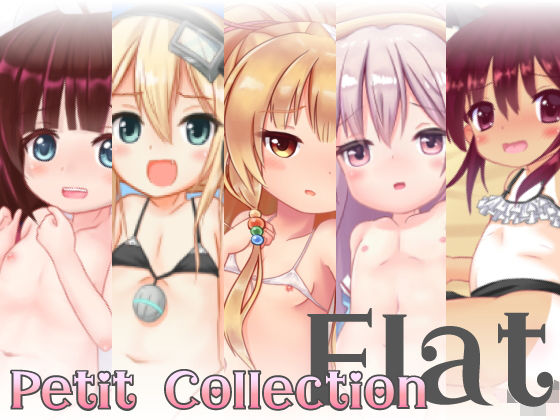 【Petit Collection Flat Vol.1】Petit Four