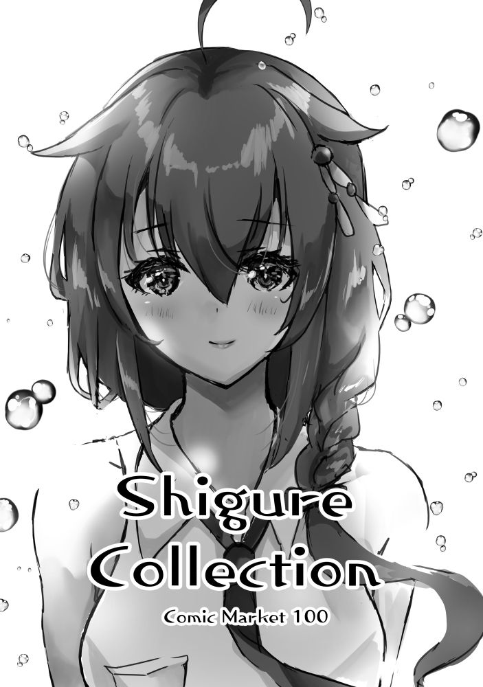 Shigure Collection Comic Market 1001
