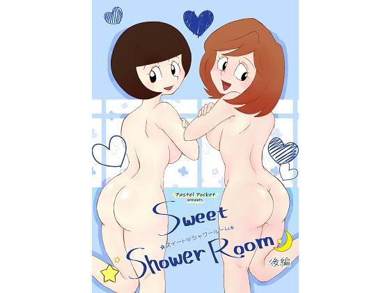 【Sweet Shower Room［後篇］】PASTEL POCKET