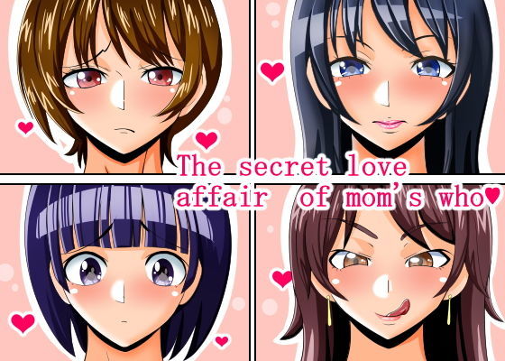 【The secret love affair of moms who】teamTGs