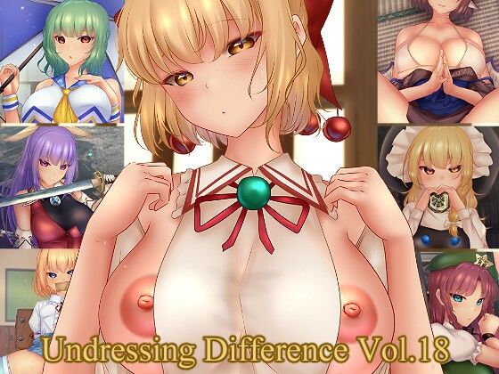 【Undressing Difference Vol.18】未熟な果実