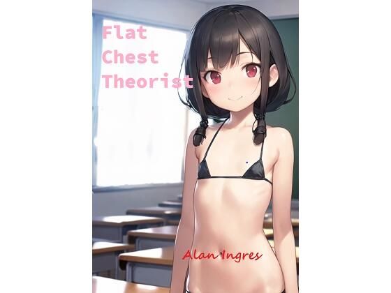 【Flat Chest Theorist】Alan Ingres