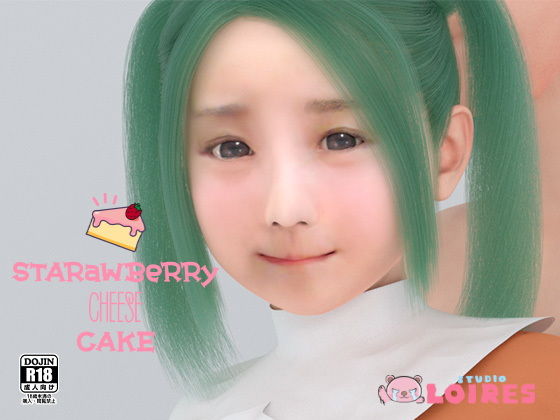 【STARawBeRRy CHEESE CAKE ＃5 「加恋」と「夏乃音」】STUDIO LOIRES