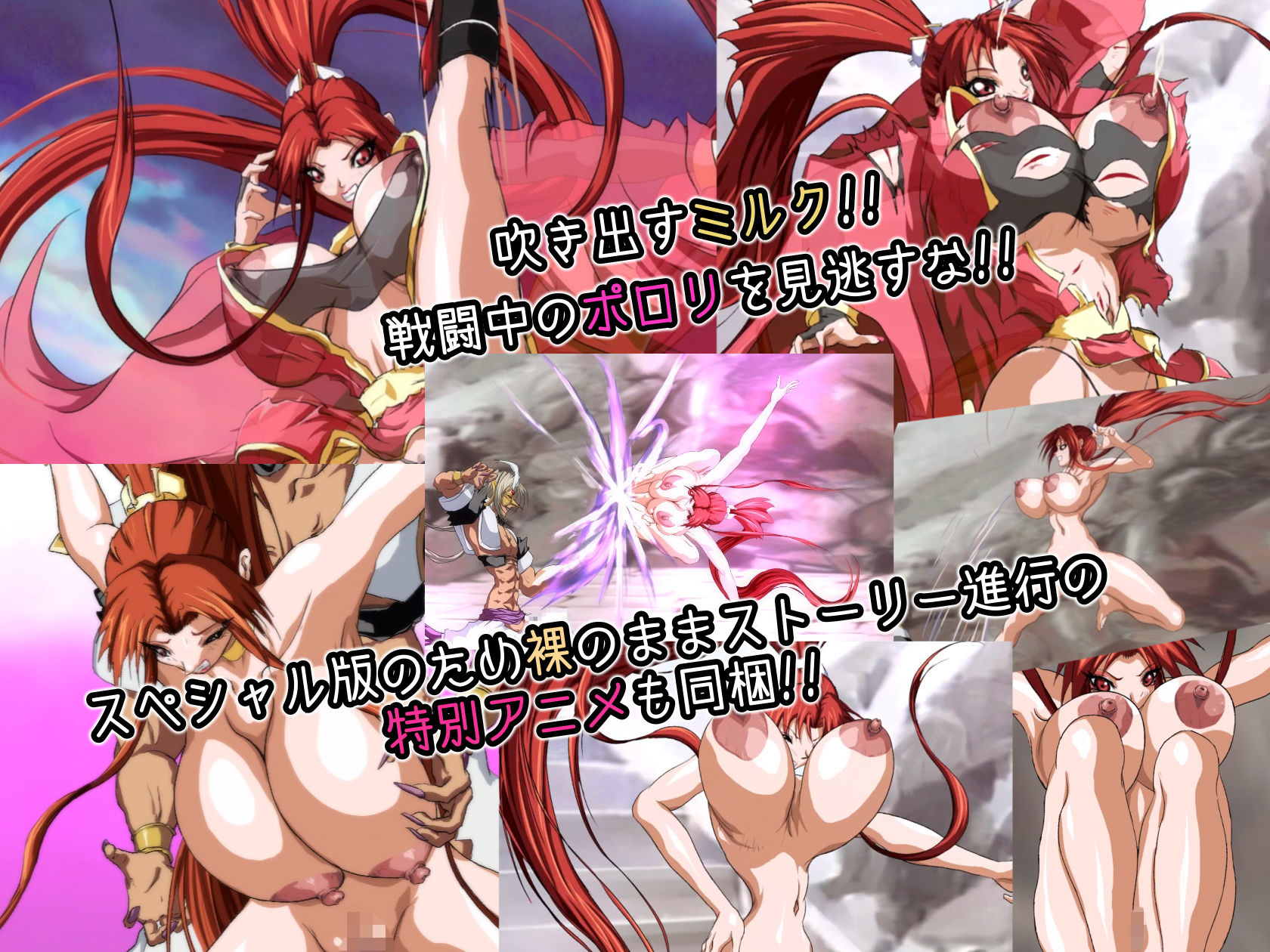 SULFURIC ACID THE ANIMATION -Fatal Battle- スペシャルエディション2