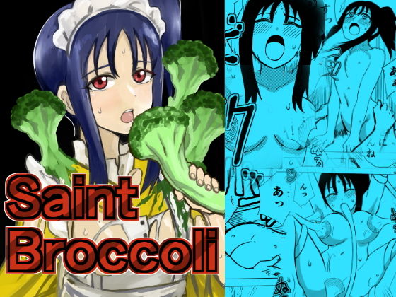 【Saint Broccoli】ももかん