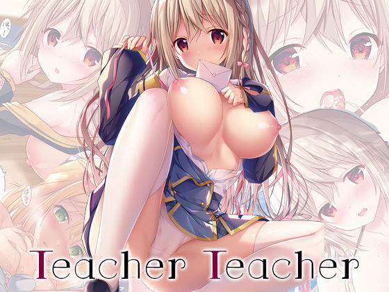 【TeacherTeacher】TwinBox