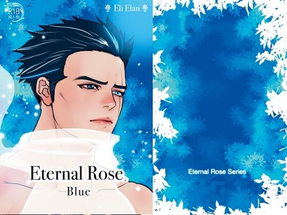 Eternal Rose Blue