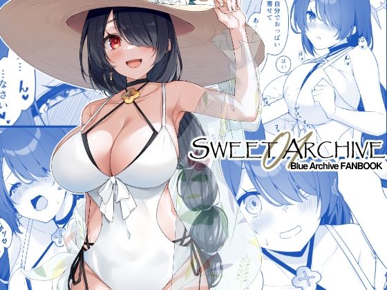 【SWEET ARCHIVE 01】Tuned by AIU