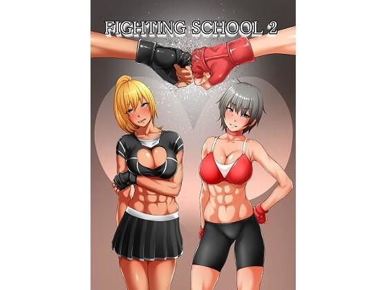 【Fighting School 2】Fighting Scene