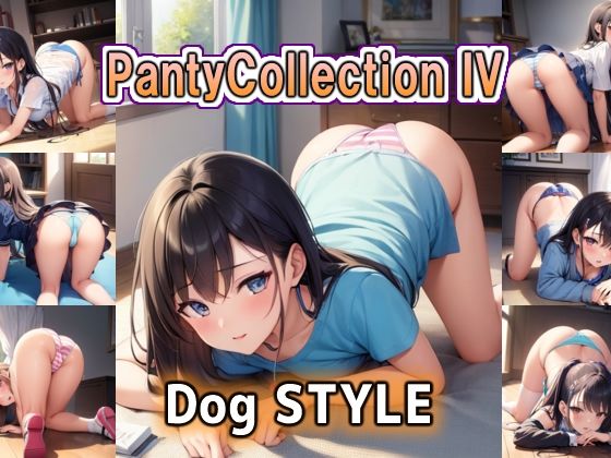 【Panty Collection IV Dog STYLE】エロ天使商会