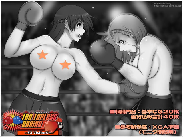 The Topless Boxing -＃2 Visitors-1
