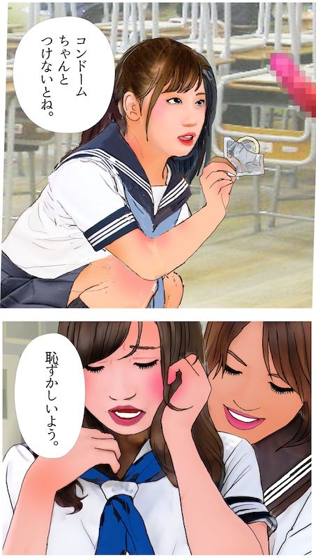 男の娘漫画「セーラー服SM短編マンガ集」5