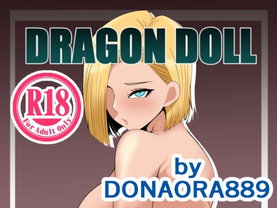 【DRAGON DOLL】DONAORA889