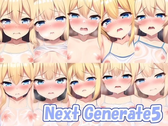 【Next Generate5】夜中の管理人