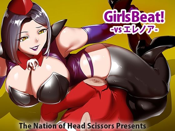【Girls Beat！ vs エレノア】The Nation of Head Scissors