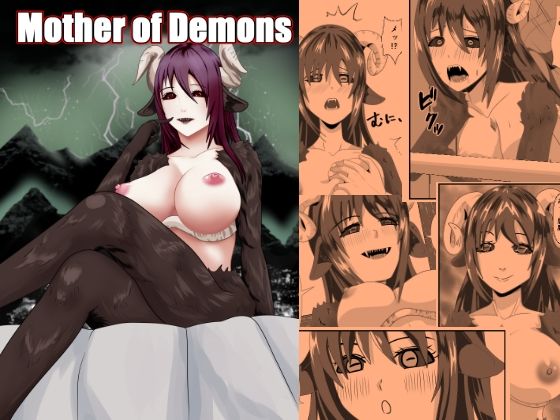 【Mother of Demons】けむしの晩餐会