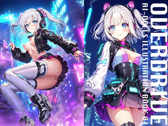 【OVERDRIVE｜AI DOOLS ILLUSTRATION BOOK 01】elegirl publishing