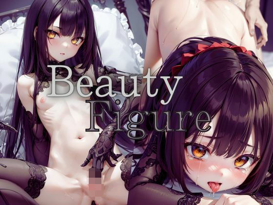 【Beauty Figure -Ver. Black-】いちご館