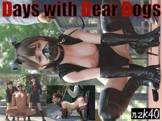 【Days with Dear Dogs】nzk storeroom