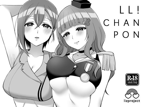 【LL！CHANPON】liz project