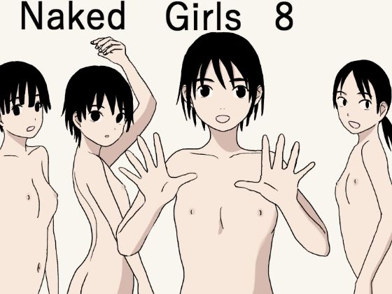 【Naked Girls 8】Orange pecoe