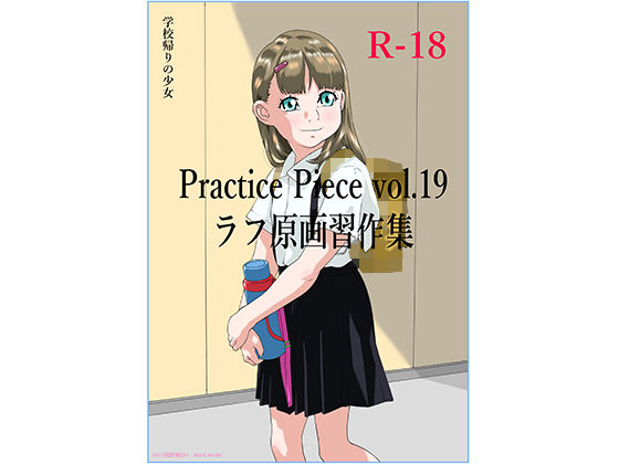 【Practice Piece vol.19 ラフ原画習作集】モモンガ倶楽部