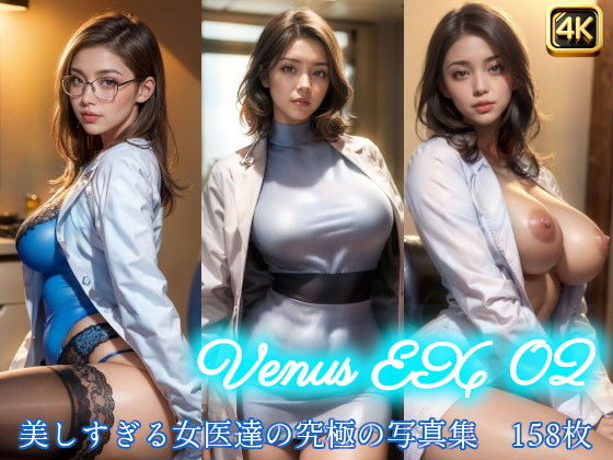 【Venus EX 02 -Doctors】AI-Venus