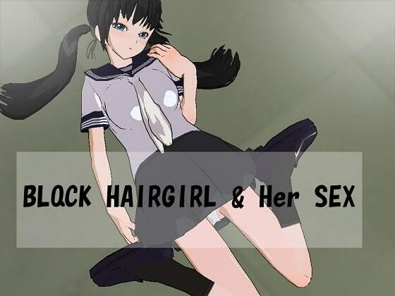 【BLACK HAIRGIRL ＆ Her SEX】いじめっ娘通信