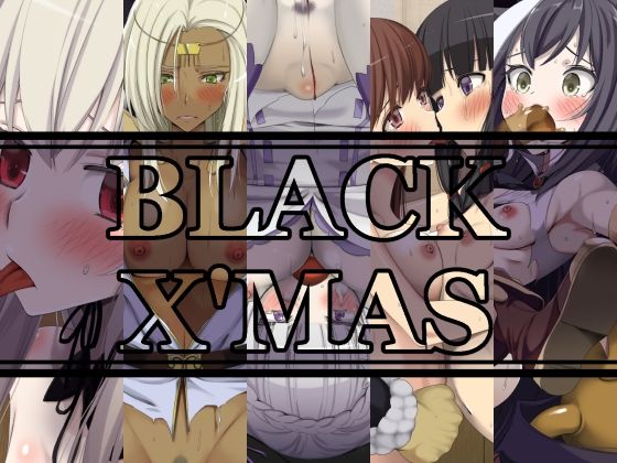 【BLACK X’MAS】蹄鉄騎士団