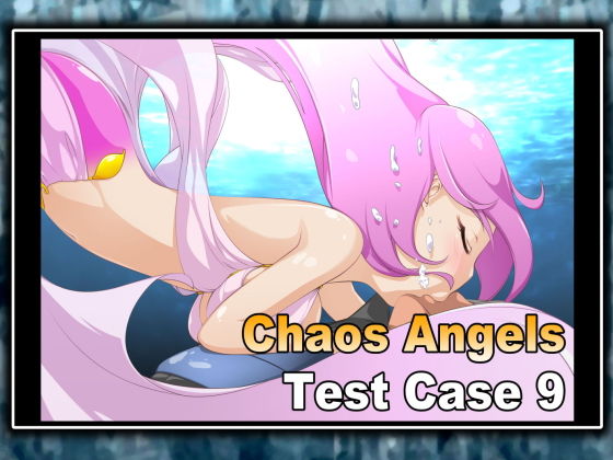 【Chaos Angels Test Case 9】ぱわぁふる・へっず