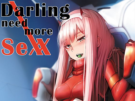 【Darling need more sexx】ぎんハハ