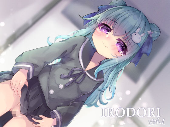 【IRODORI vol.1】谷奥の蛙