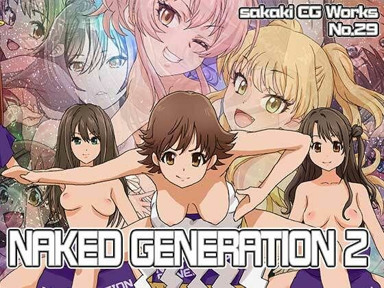 【Naked Generation2 大相撲基礎知識編 Ver.1.2】SilverFox